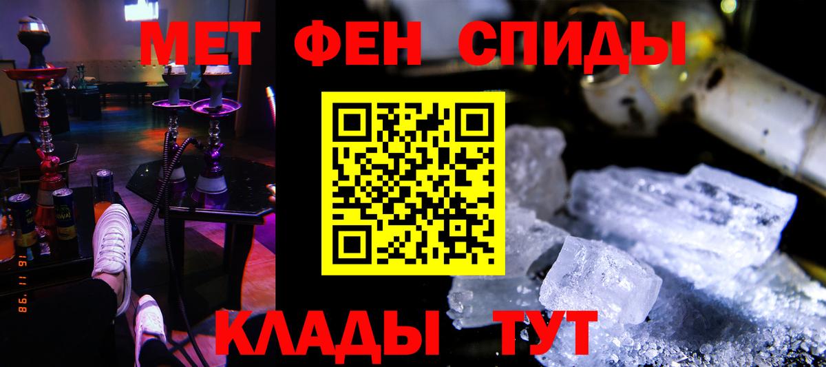 Новочеркасск  Амфетамин  МЕГА ТОР  Amphetamine 97%  Вход с VPN 