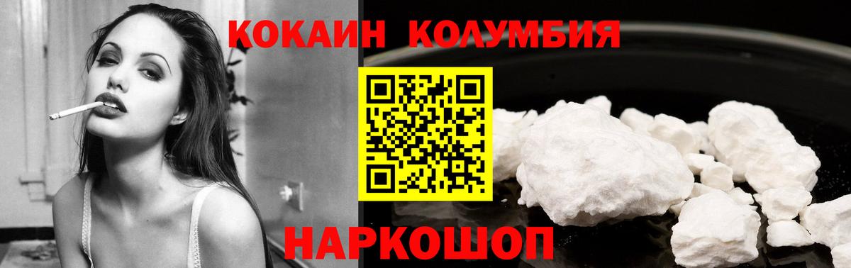 Cocaine Эквадор  Вход с VPN  Новочеркасск  Cocaine 98% 