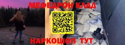 кристаллы Рязань