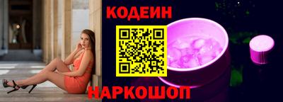кристаллы Рязань
