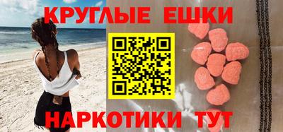 кристаллы Рязань