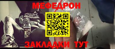 ешки Рузаевка