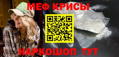 марихуана Рыбинск