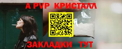 марихуана Рыбинск