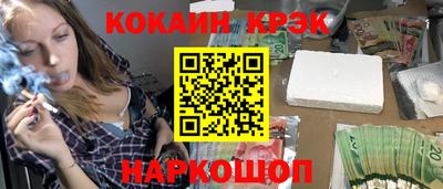 кристаллы Рязань