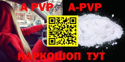 ешки Рузаевка