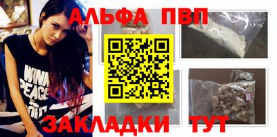 марихуана Рыбинск