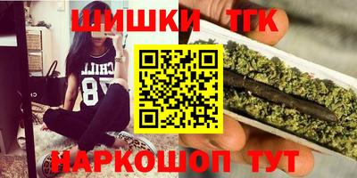 марихуана Рыбинск