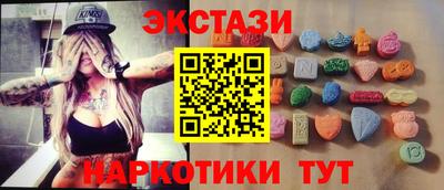 ешки Рузаевка