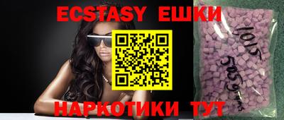 ешки Рузаевка