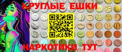 ешки Рузаевка