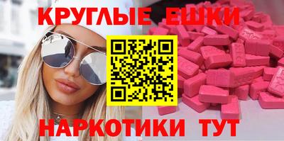 кристаллы Рязань
