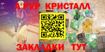 кристаллы Рязань
