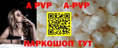 молекула духа Северобайкальск