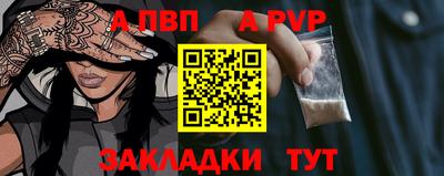 кокс Севастополь