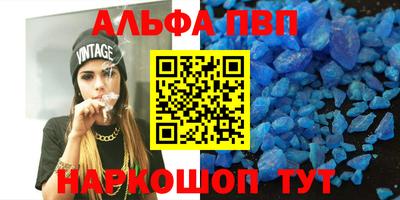 кристаллы Рязань