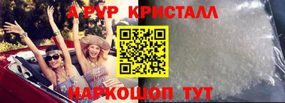 ешки Рузаевка