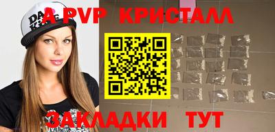 марихуана Рыбинск