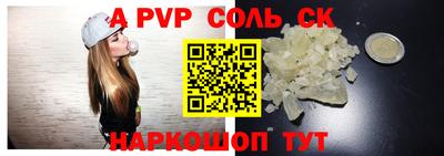 прущий лед Свободный