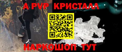 кристаллы Рязань