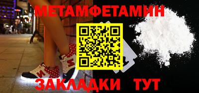молекула духа Северобайкальск