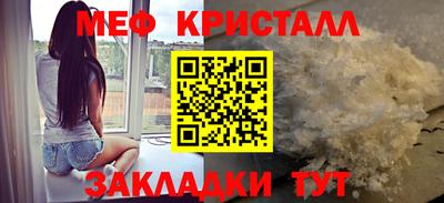 марихуана Рыбинск