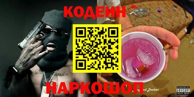 кристаллы Рязань