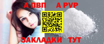 кристаллы Рязань