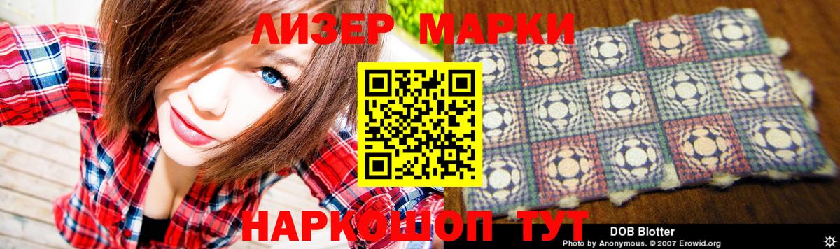 LSD-25 экстази ecstasy Новочеркасск