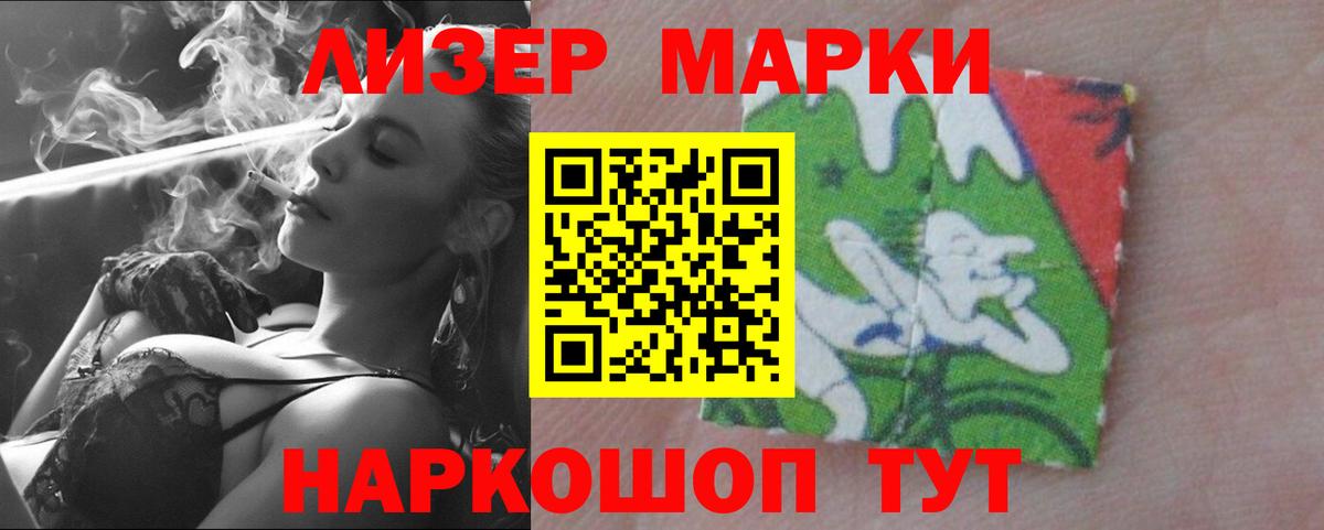 Новочеркасск  Лсд 25 экстази ecstasy  LSD-25 экстази кислота  Вход с VPN 