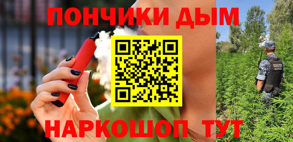 Новочеркасск  Бошки Шишки семена  Марихуана AK-47  МАРИХУАНА конопля  Бошки Шишки марихуана  Вход с VPN 